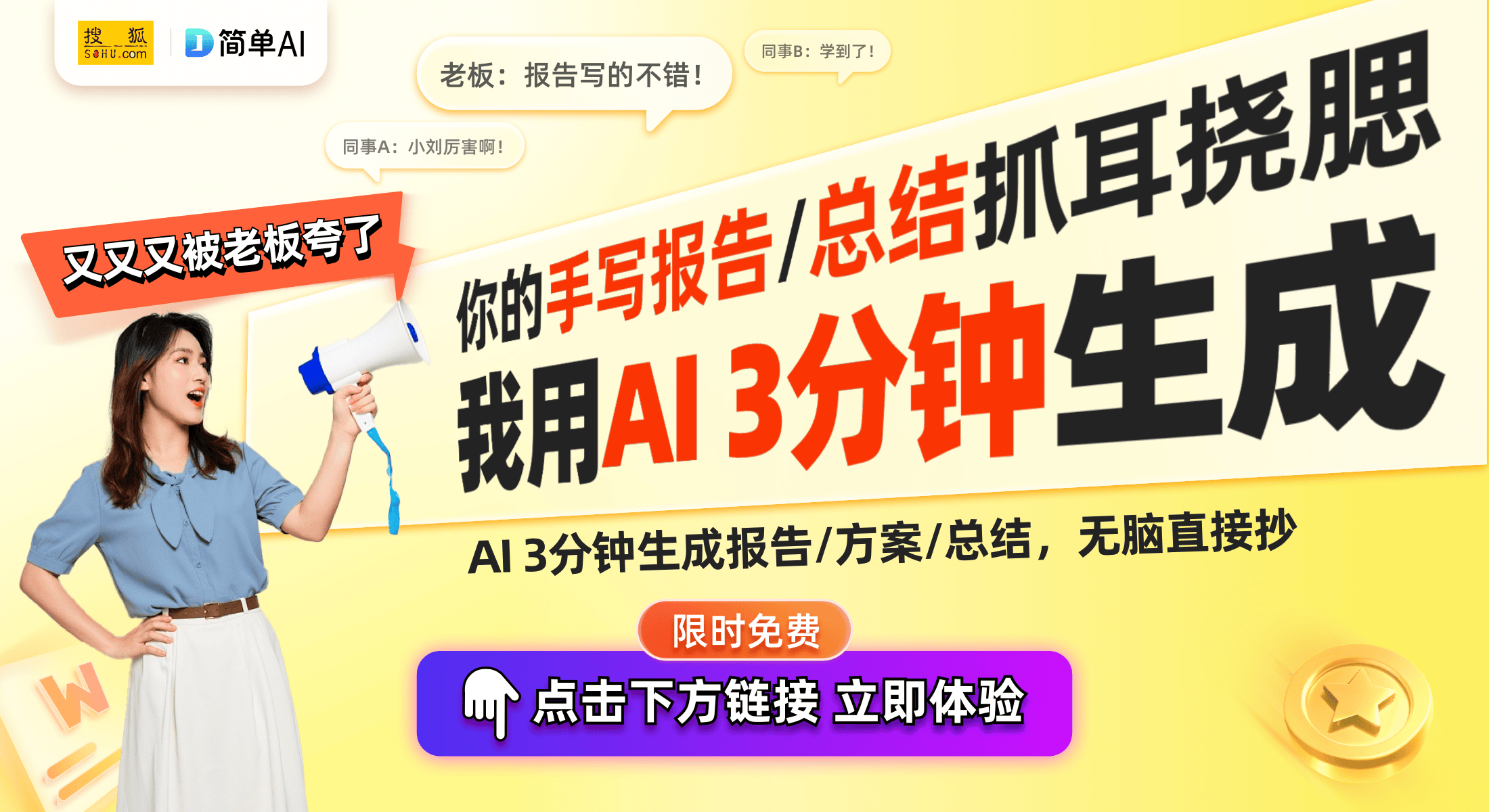 vivo X200 Ultra首发超窄边